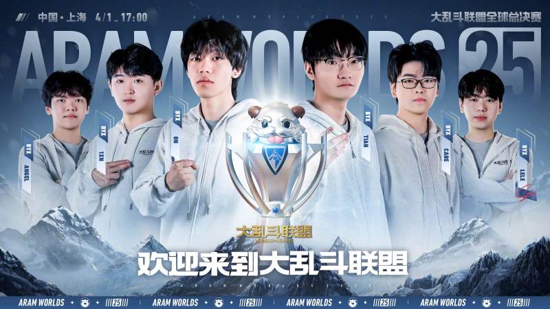 s16怎么解锁小丑？英雄联盟总决赛版本小丑获取与使用全攻略