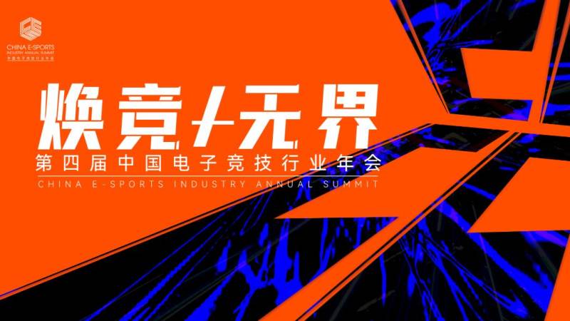 英雄联盟各大赛区划分与竞争格局解析